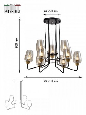 Подвесная люстра Rivoli Gera Б0047325 в Игре - igra.mebel24.online | фото 6