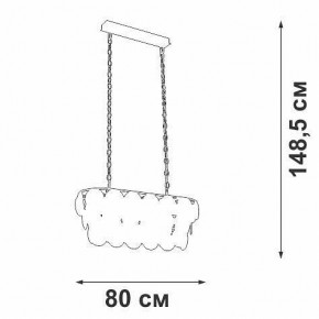 Подвесная люстра Vitaluce V5849 V5849-7/18 в Игре - igra.mebel24.online | фото