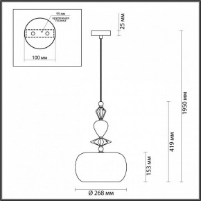 Подвесной светильник Odeon Light Bizet 4893/1A в Игре - igra.mebel24.online | фото 3