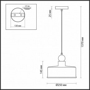 Подвесной светильник Odeon Light Bolli 4090/1 в Игре - igra.mebel24.online | фото 2