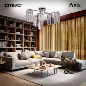 Потолочная люстра Citilux AXIS CL313261 в Игре - igra.mebel24.online | фото 12