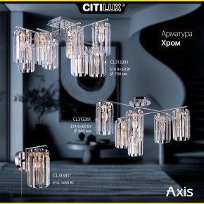 Потолочная люстра Citilux AXIS CL313261 в Игре - igra.mebel24.online | фото 9