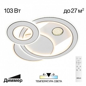 Потолочная люстра Citilux Costa CL741010 в Игре - igra.mebel24.online | фото 2