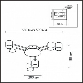 Потолочная люстра Lumion Gareta 8235/6C в Игре - igra.mebel24.online | фото 5