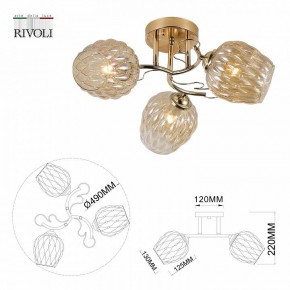 Потолочная люстра Rivoli Alexia Б0054732 в Игре - igra.mebel24.online | фото 4