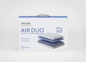 PROxSON Подушка Air Duo (Сатин Сатин) 40x60 в Игре - igra.mebel24.online | фото 5