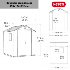 Сарай Дарвин 6х6 (Darwin 6х6) в Игре - igra.mebel24.online | фото 3