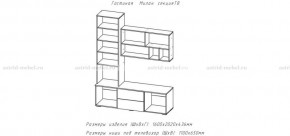 МИЛАН-1 Секция ТВ (ЦРК.МЛН.01 секция ТВ) в Игре - igra.mebel24.online | фото 2