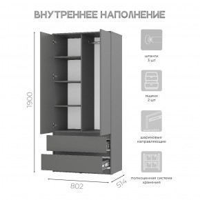 Шкаф 2-х створчатый Симпл ШК-03 (графит) в Игре - igra.mebel24.online | фото 5