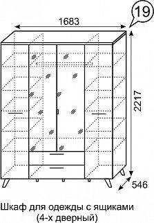 Шкаф для одежды 4-х дверный София 19 в Игре - igra.mebel24.online | фото 2