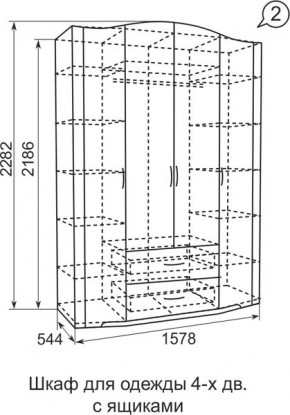 Шкаф для одежды 4-х дв.с ящиками Виктория 2  с зеркалами в Игре - igra.mebel24.online | фото 4