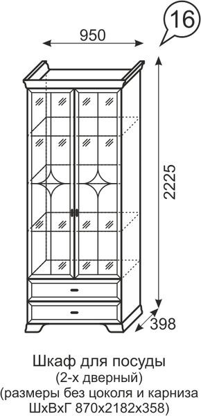 Шкаф для посуды 2-х дверный Венеция 16 бодега в Игре - igra.mebel24.online | фото 3