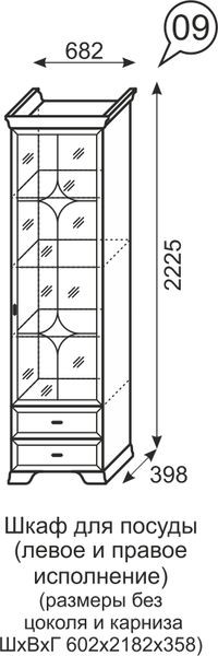 Шкаф для посуды Венеция 9 бодега в Игре - igra.mebel24.online | фото 3