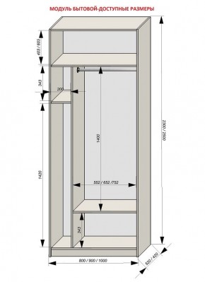 Шкаф распашной серия «ЗЕВС» (PL3/С1/PL2) в Игре - igra.mebel24.online | фото 11