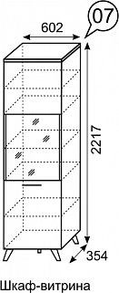 Шкаф-витрина София 7 в Игре - igra.mebel24.online | фото 3