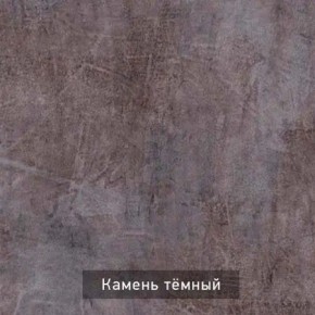 СТЕЛЛА Зеркало напольное в Игре - igra.mebel24.online | фото 4