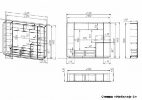 Стенка для гостиной Мебелеф-3 в Игре - igra.mebel24.online | фото 7