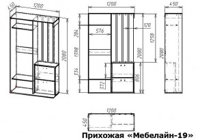 Стенка для прихожей Мебелайн-19 в Игре - igra.mebel24.online | фото 3