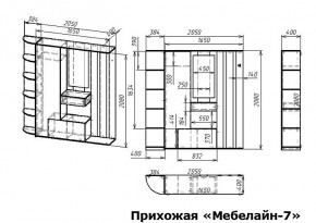 Стенка для прихожей Мебелайн-7 в Игре - igra.mebel24.online | фото 3