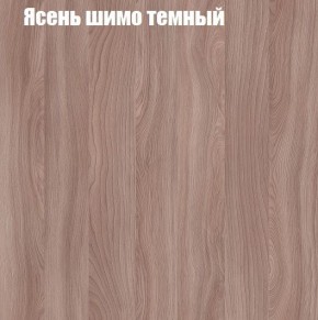 Стенка Женева в Игре - igra.mebel24.online | фото 7