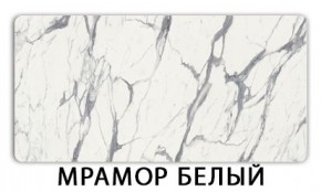 Стол-бабочка Бриз пластик Кантри в Игре - igra.mebel24.online | фото 14