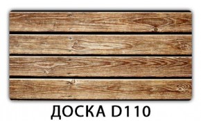 Стол Бриз с фотопечатью Лайм R156 в Игре - igra.mebel24.online | фото 3