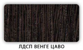 Стол обеденный Паук лдсп ЛДСП Донской орех в Игре - igra.mebel24.online | фото 2