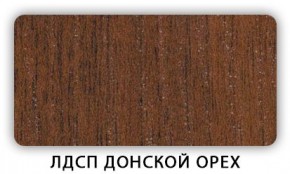 Стол обеденный Паук лдсп ЛДСП Донской орех в Игре - igra.mebel24.online | фото 3