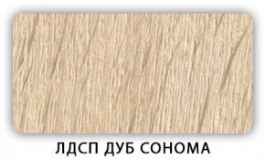 Стол обеденный Паук лдсп ЛДСП Донской орех в Игре - igra.mebel24.online | фото 5