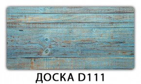 Стол раздвижной-бабочка Бриз с фотопечатью Доска D113 в Игре - igra.mebel24.online | фото 13