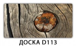 Стол раздвижной-бабочка Бриз с фотопечатью Доска D113 в Игре - igra.mebel24.online | фото 16