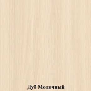 Стол регулируемый по высоте "Незнайка" (СДр-6.3-МДФ) в Игре - igra.mebel24.online | фото 2