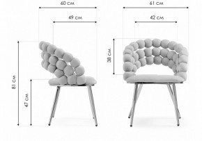 Стул Ball в Игре - igra.mebel24.online | фото 6