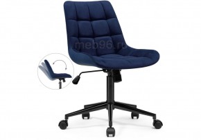 Офисное кресло Честер черный / синий в Игре - igra.mebel24.online | фото