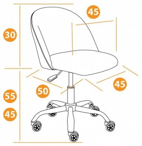 Стул компьютерный Melody в Игре - igra.mebel24.online | фото 12