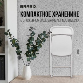 Стул складной BRABIX "Golf CF-002", белый каркас, пластик белый, 532887 в Игре - igra.mebel24.online | фото 4