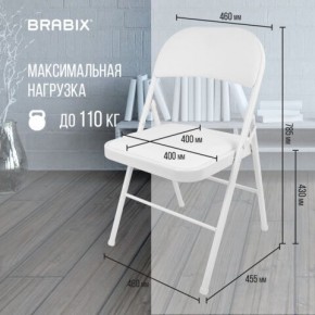 Стул складной BRABIX "Golf Plus CF-003 КОМФОРТ", белый каркас, кожзам белый, 532888 в Игре - igra.mebel24.online | фото 4