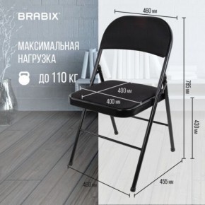 Стул складной BRABIX "Golf Plus CF-003 КОМФОРТ", чёрный каркас, чёрная ткань, 532889 в Игре - igra.mebel24.online | фото 4