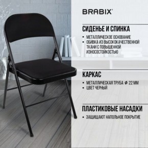 Стул складной BRABIX "Golf Plus CF-003 КОМФОРТ", чёрный каркас, чёрная ткань, 532889 в Игре - igra.mebel24.online | фото 6