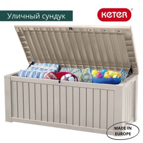 Сундук ROCKWOOD STORAGE BOX 570 L в Игре - igra.mebel24.online | фото 3