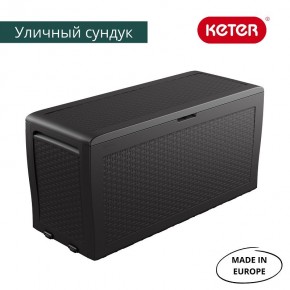 Сундук Samoa Rattan Box 270 L в Игре - igra.mebel24.online | фото 2