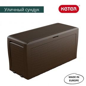 Сундук Samoa Rattan Box 270 L в Игре - igra.mebel24.online | фото 3