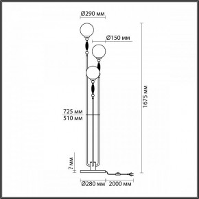 Торшер Odeon Light Palle 5405/3F в Игре - igra.mebel24.online | фото 4