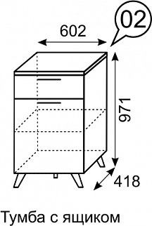 Тумба с ящиком София 2 в Игре - igra.mebel24.online | фото 3