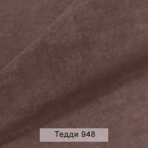 УРБАН Кровать БЕЗ ОРТОПЕДА (в ткани коллекции Ивару №8 Тедди) в Игре - igra.mebel24.online | фото 3