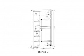 ВИНТЕР 3 Шкаф 3-х створчатый в Игре - igra.mebel24.online | фото 2