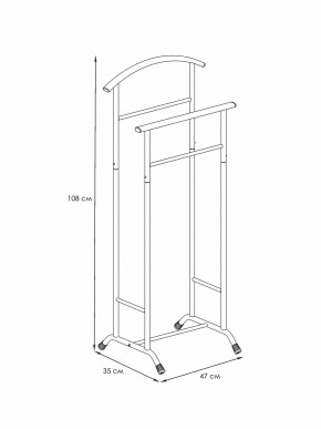 ВНП 300 Б Вешалка костюмная  "Стиль-3" Белый в Игре - igra.mebel24.online | фото