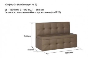 ЗЕФИР-2 Диван комбинация 5/с ящиком для хранения 1500 б/подлокотников (в ткани коллекции Ивару №1,2,3) в Игре - igra.mebel24.online | фото 2